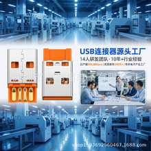 usb���^A���^��Aĸ����type-cĸ���B������֧�ց�Dԃ��