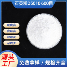 ����ʯӢ��600ĿʯӢ�ۺ��������ͻ���ϳ������џ���΢��ʯӢɰ