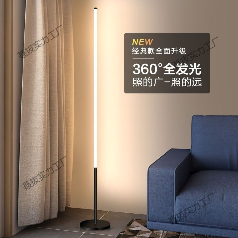 Floor LED creative lights for living room for bed for hotel