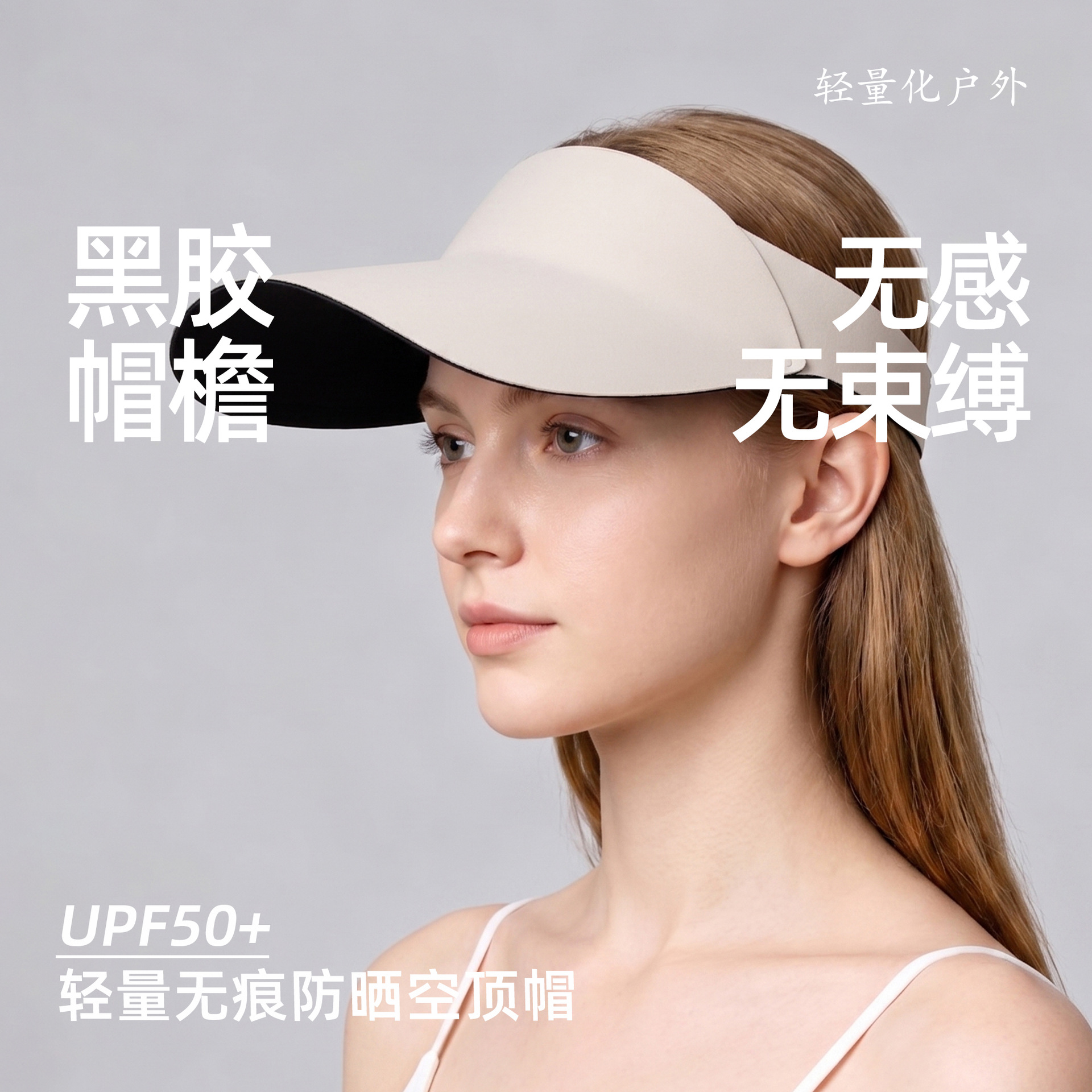 UPF50 + sun hat women's summer large brim face shield UV-proof folding sky top sun hat