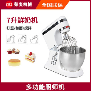 �s��mixer늄�7L�r�̙C5L̨ʽ���͔���C�๦�܏N���C �򵰙C����