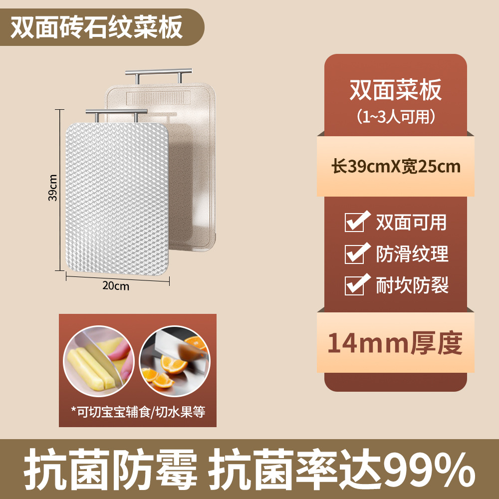 Amazon palma de trigo PP304 tablero de corte de acero inoxidable tablero de corte de verduras de acero inoxidable de grado alimenticio tablero de verduras de plástico
