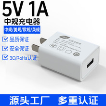 �F؛5v1a�����USB���^ͨ�ß�̨����Ҏccc�J�C5v2a�֙C������^