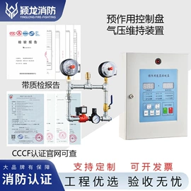 其他消防设备;消防栓;消防喷头