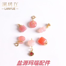 ��Ȼ�}Դ�p�t������С�������ʽ�����ִ�diy����Ʒ�S�����l