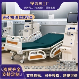 康复辅助器械;护理床;床头柜