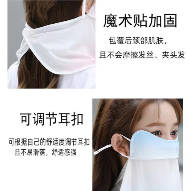 Summer Sunscreen Mask Blush Gradient Eye Corner Protection Women UV Protection Ice Silk Cool Sensation Collar Sunscreen Nylon