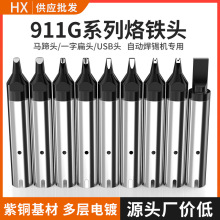 911G����F�^���ԄӺ��a�C���F�^�S�ҙC����USB�����Ԅӻ��t�F�^