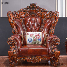 欧式沙发真皮客厅组合124美式深色高档别墅大户型加厚实木雕花08