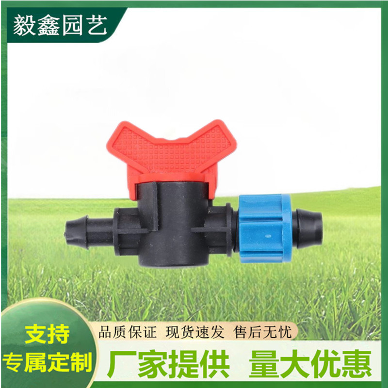 Válvula de derivación de puerto pequeño válvula de derivación de tubo duro herramienta de riego de ahorro de agua válvula de puerto pequeño válvula de derivación de puerto pequeño válvula de bloqueo hembra 211