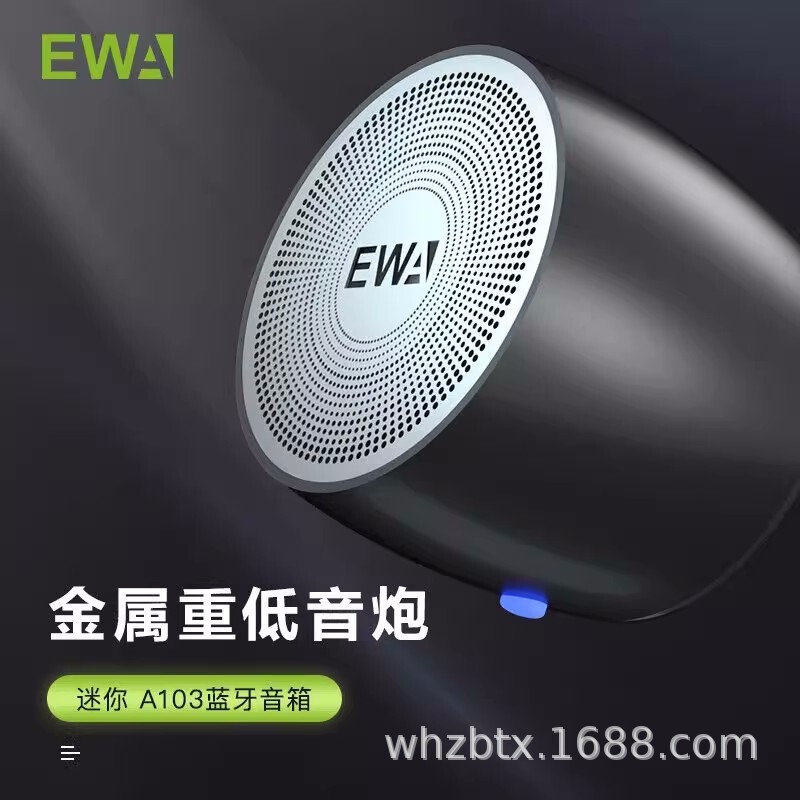 EWA sound for love 103 wireless Bluetooth small audio subwoofer mini outdoor car player portable Walkman EWA sound for love 103 wireless Bluetooth small audio subwoofer mini outdoor car player portable Walkman