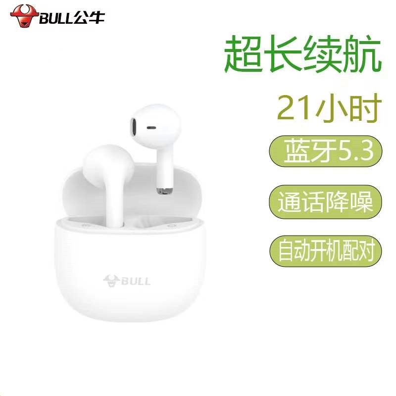 Venta al por mayor Toro auricular Bluetooth inalámbrico corriendo deportes juego Android inteligente reducción de ruido en la oreja entrega de auriculares