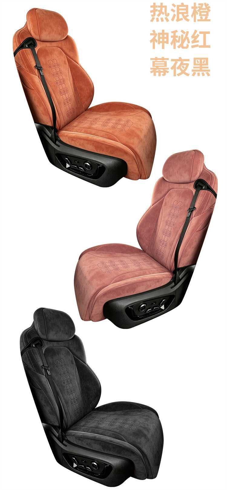 The fourth-generation Changan CS75 Plus special car seat cushion is a full-coverage Ramus breathable seat cover suitable for all seasons