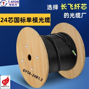24о���|GYTA�����z�b���|��ģG652D����Ƅ�ͨ�O��ͨ���ù��w