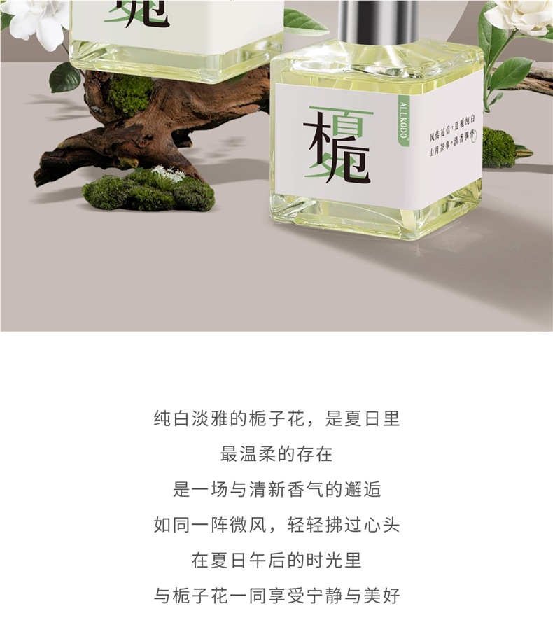 Tea-scented aromatherapy for home use in the bedroom, long-lasting fragrance, odor eliminator, gardenia freshener, bathroom perfume, toilet deodorizer