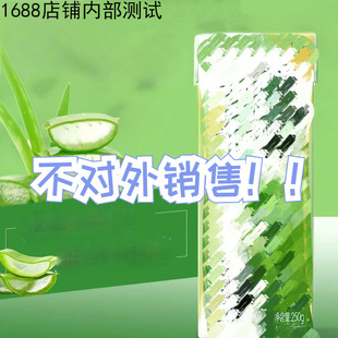 ��  �J�C��ţ���Ʒ 250g * 12��
