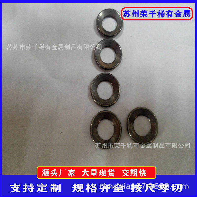 镍钛记忆合金垫片M5 M6电网用温控热敏感超弹NiTi-YY镍钛垫圈圆环