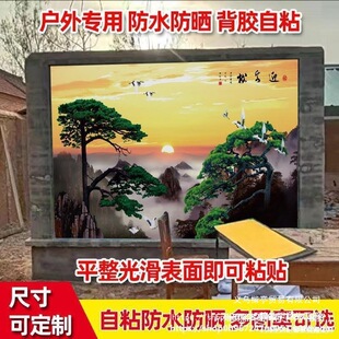 ��ˮ������ճ�����b��r����Tӭ�T��ͥԺ�ձ��N���������Ӱ�ڠ�