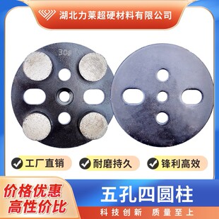 ����ĈA��ĥƬ���h���̻�����ʯ��ĥƬ�� ĥ�Cĥ݆������ĥ�K