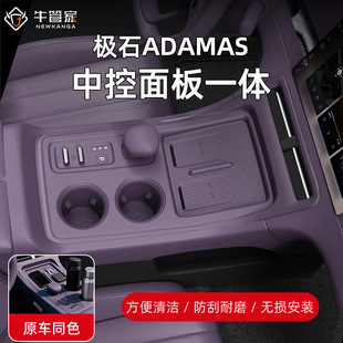 26��OʯADAMAS�����п��œ������z�|܇����o�ռ{�и��b��Ʒ