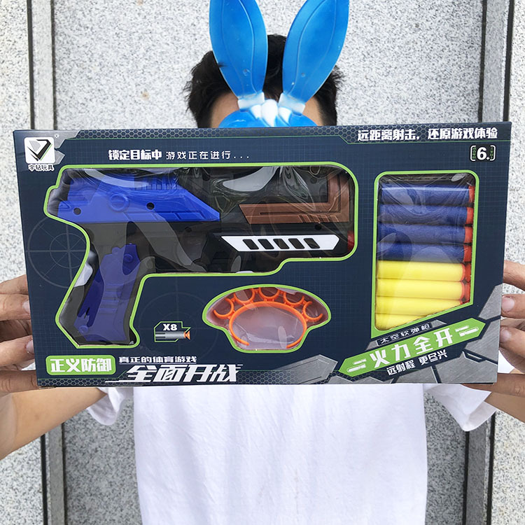 W030020 Boy Shooting Safety Sponge Suction Cup Soft Air Gun Toy Points Redemption Recruitment Shopping Mall Supply