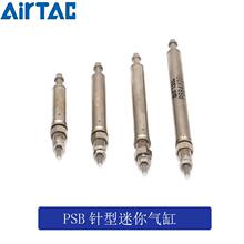 ԭװ��Ʒ�ǵ¿͵����������� PSB4*5/10/15/20 PSB6X5SR AirTAC