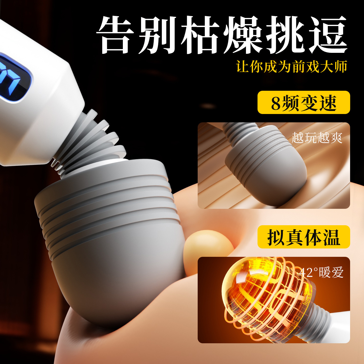 Yuechao AV varilla de choque LCD varilla de masaje de vibración digital clítoris femenino orgasmo artefacto de interés