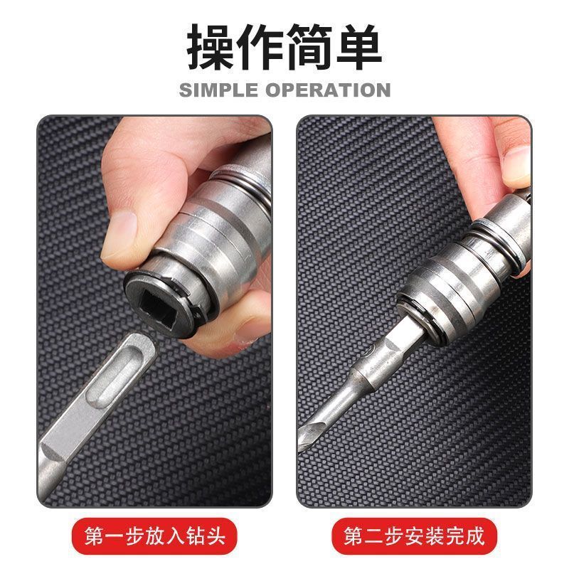 ハンドドリル改造ハンマー衝撃ドリル家庭用セメント壁穴開けコンクリート大出力軽量小型転換ヘッド|undefined