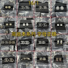 小香风双c字母耳钉女耳饰女香家五角星水钻小鱼首饰镶钻水晶