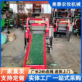 畜牧养殖机械;搅拌机;饲料加工设备