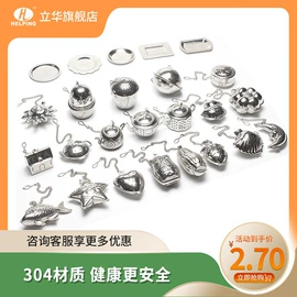 茶具配件;茶具套装;茶滤