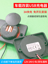 �m����܇usb��늿ڼ��b��؛܇24��܇�d�����12V�c�������busb��