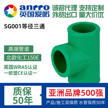 Ӣ������ppr�ȏ���ͨˮ��4��6�֟��۽oˮ�ܽ��^��ͨ����ˮ�����