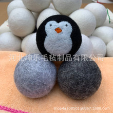 羊毛球烘干球可染色制定各种各样的图案和尺寸纯羊毛手工制作