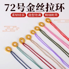 Hand-knitted gold-wire looped coiled thread pendant tail fake loop for making bracelets, necklaces, and small accessories