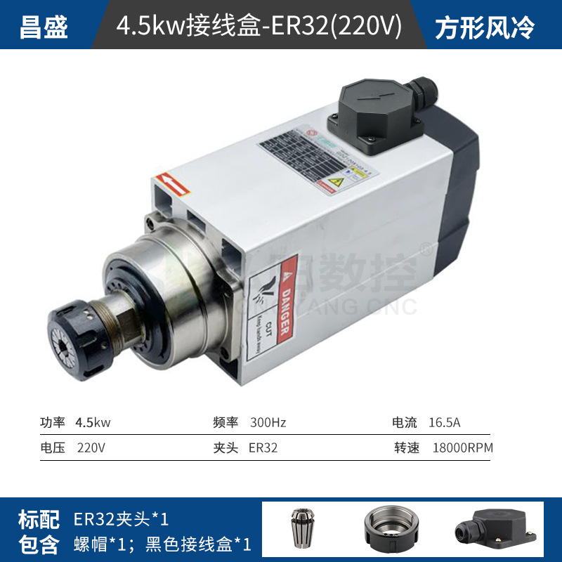 Changsheng motor husillo carpintería máquina de grabado cuadrado refrigerado por aire de alta velocidad del husillo 3,5/4,5/6KW lado agujero de la máquina de corte