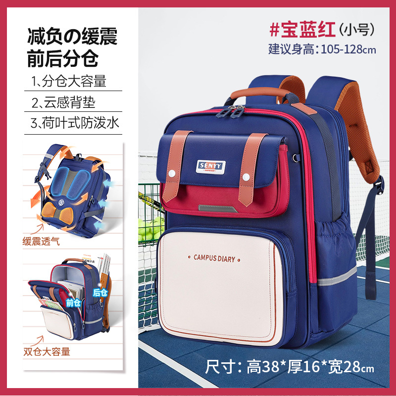 2025 nueva mochila de escolares de escolares para niños de grado uno, dos, tres a seis mochilas de gran capacidad al por mayor