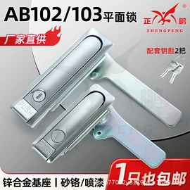 机械门锁;家具合页;家具拉手