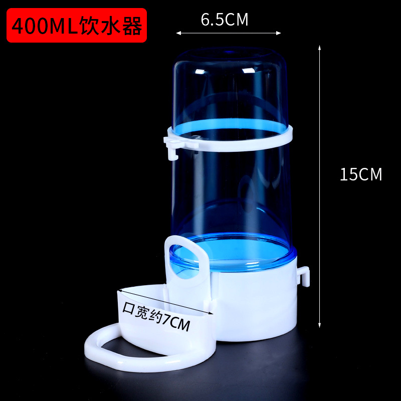 Peonía de piel de tigre, loro Xuanfeng, dispensador de agua, dispensador de agua, suministros para pájaros, alimentador automático, alimentación para pájaros