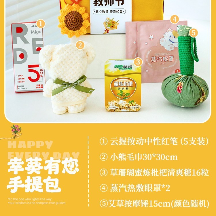 教师节礼物2025新款感谢师恩送女老师实用伴手礼礼品手提包包定.|undefined