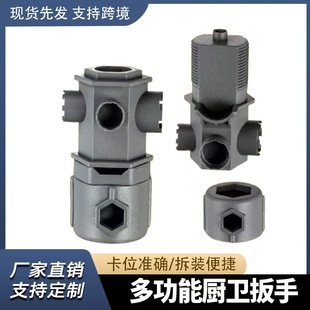Multifunctional Metal Dismantling Tool Kitchen and Sanitary Wrench Household Face Basin Water Nozzle Valve Core Energy Kitchen and Sanitary Wrench