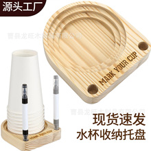 厨房吧台纸杯收纳架木制杯架带标记插槽派对杯架带标记笔水杯底座