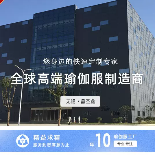 专为制运动瑜伽健身服装支付专用链接运费样品补拍等万能链接