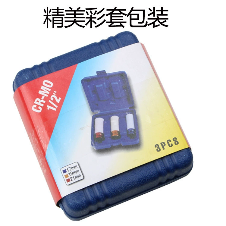 Цветная втулка 3 комплекта колесная защита втулка втулка втулка набор инструментов для парового оборудования