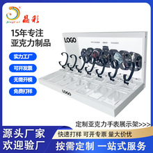 定制亚克力手表展示架透明阶梯陈列架展会摆放台磁吸支架制品加工