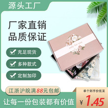 三层特硬彩色飞机盒现货方形瓦楞快递盒jk内衣穿戴甲包装盒纸盒