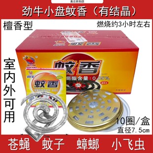 ��ţω��831̴��5-30����������ș��������_������Ұ��С�w�x