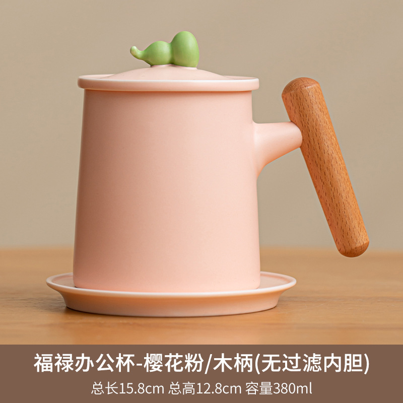 セラミックティーカップ、茶水分離カップ、見栄えの良い女性用パーソナルクリエイティブオフィスティーマグ|undefined