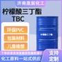 定制环保儿童pvc柠檬酸三丁酯