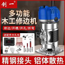 美国创一木工修边机小型雕刻机木工具电木铣铝塑板开槽无缝垒德株